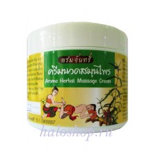 Крем для массажа ног HEALTH PLUS, Thai  Aroma herbal massage cream, 300 мл