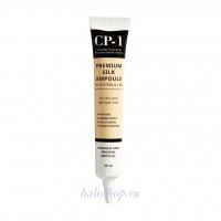 Несмываемая сыворотка для волос с протеинами шелка ESTHETIC house CP-1 Premium Silk Ampoule, 20 мл 