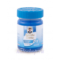 Тайский синий бальзам для здоровья вен Wangprom Herb, 50 гр