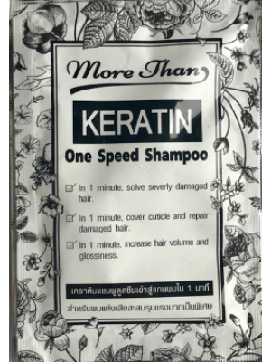 Восстанавливающий кератиновый шампунь More Than, Keratin One Speed Shampoo, 35 мл