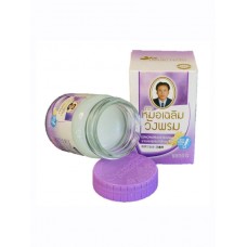 Тайский фиолетовый охлаждающий бальзам с лемограссом Wangprom herb, 50 гр
