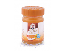 Тайский оранжевый бальзам против суставной боли Wangprom Herb, 50 гр